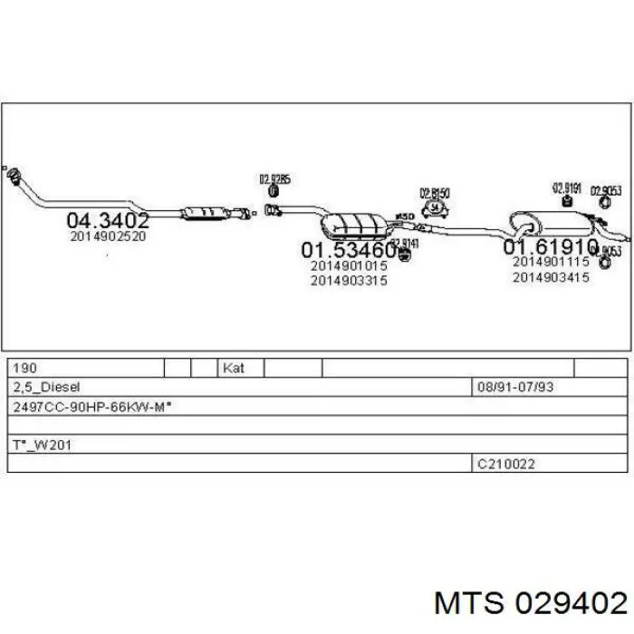 Прокладка прийомної труби глушника MTS 029402 ціна, від 1.86 USD