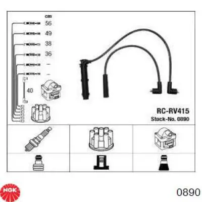 Дроти запалювання Maxgear 530145 ціна, від 27.49 USD