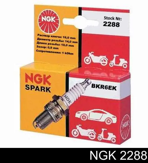 Купити 2288 NGK Свічка запалювання