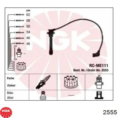 Дроти запалювання NGK 2555 ціна, від 35.87 USD