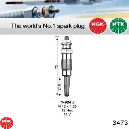 Свічка накалу 3473 NGK