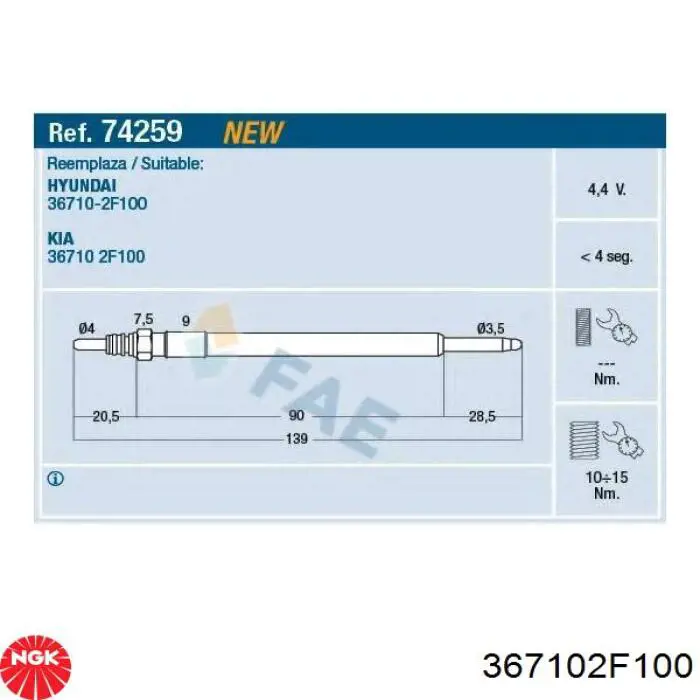 Свіча накалу NGK 367102F100 ціна, від 16.67 USD