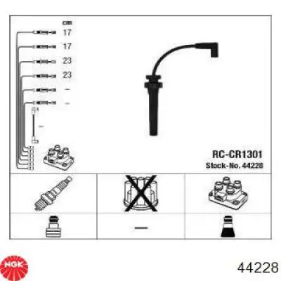 Дроти запалювання NGK RCCR606 ціна, від 32.17 USD