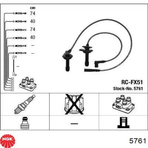 Дроти запалювання NGK 5761 ціна, від 41.05 USD
