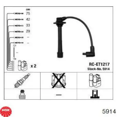 Дроти запалювання Hart 517948 ціна, від 34.22 USD