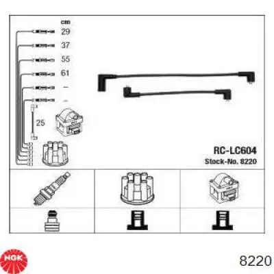 Високовольтні дроти 986356718 Bosch