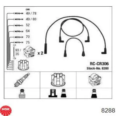 Дроти запалювання Standard 27867 ціна, від 36.36 USD