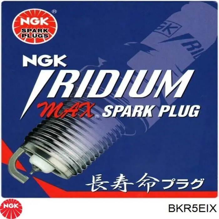 Купити BKR5EIX NGK Свічка запалювання