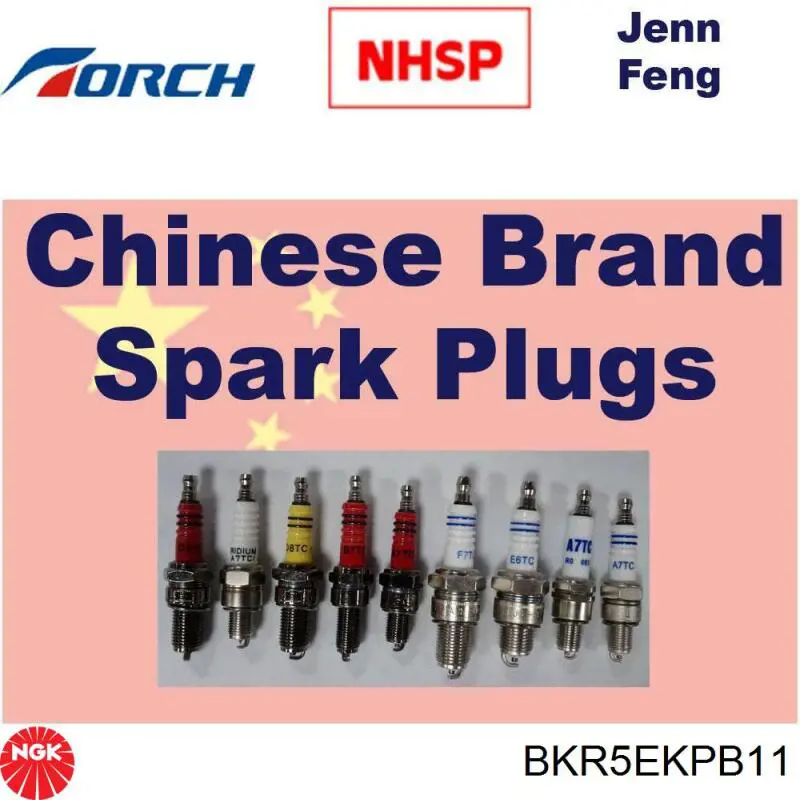 Купити 3353 Denso Свічка запалювання