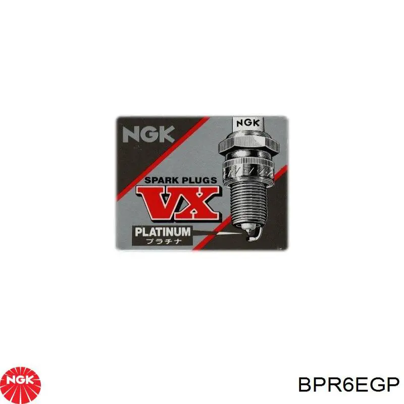 Свічки запалювання BPR6EGP NGK