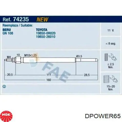 Свічка накалу DPOWER65 NGK