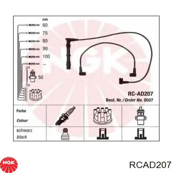 RCAD207 NGK дріт високовольтні, комплект