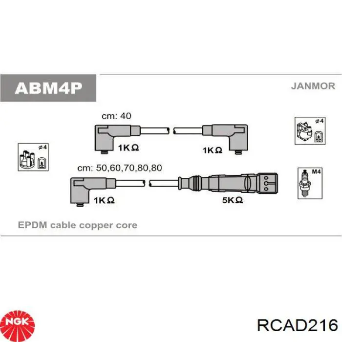 Високовольтні дроти RCAD216 NGK
