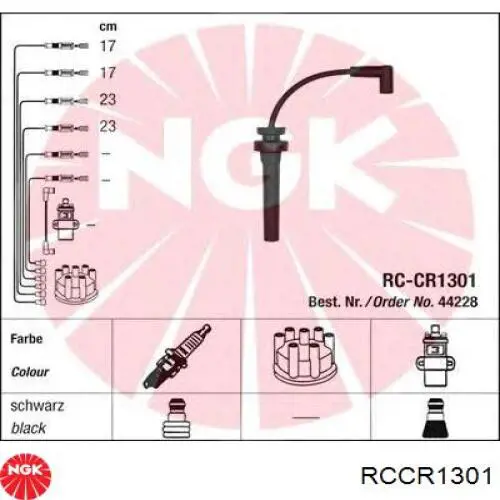 RCCR1301 NGK дріт високовольтні, комплект
