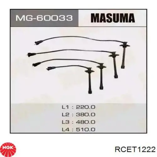 Дріт високовольтний MarkBest MRB41101
