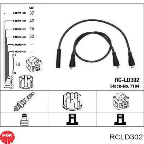 RCLD302 NGK дріт високовольтні, комплект