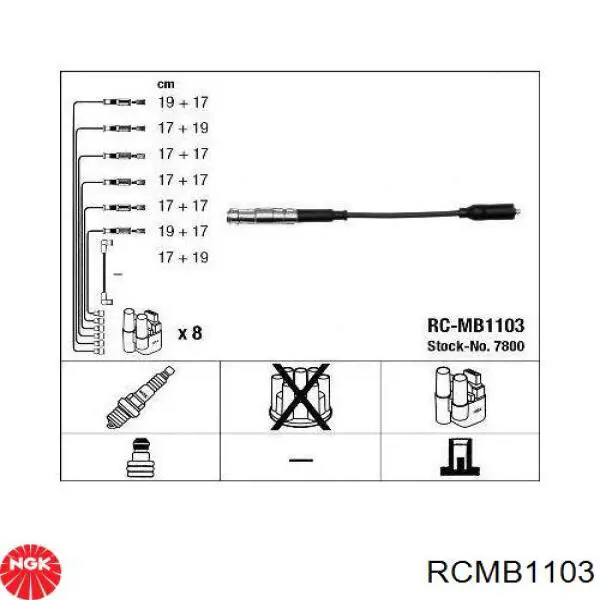 RCMB1103 NGK дріт високовольтні, комплект