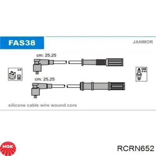Дріт високовольтний Magneti Marelli MSQ0031
