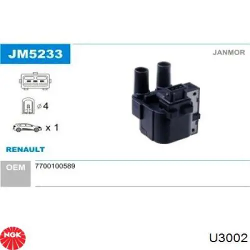 Купити U3002 NGK Котушка запалювання