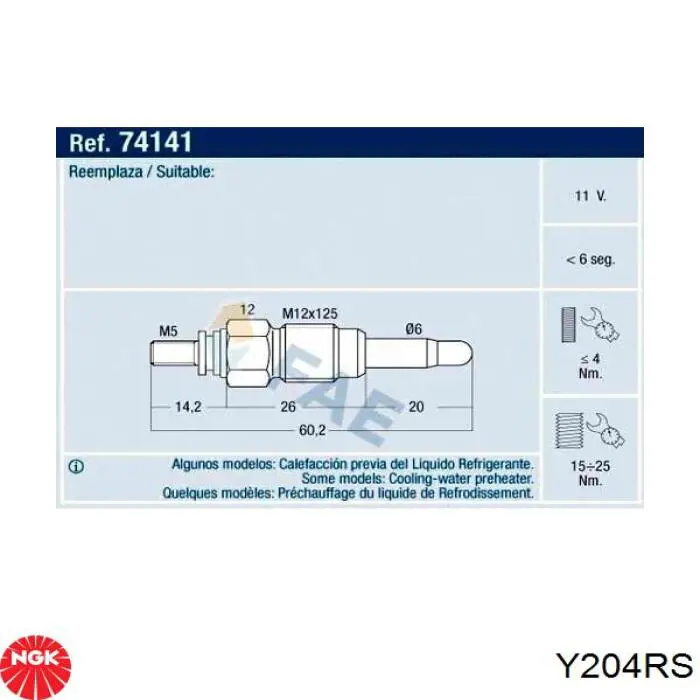 Свічка накалу Y204RS NGK