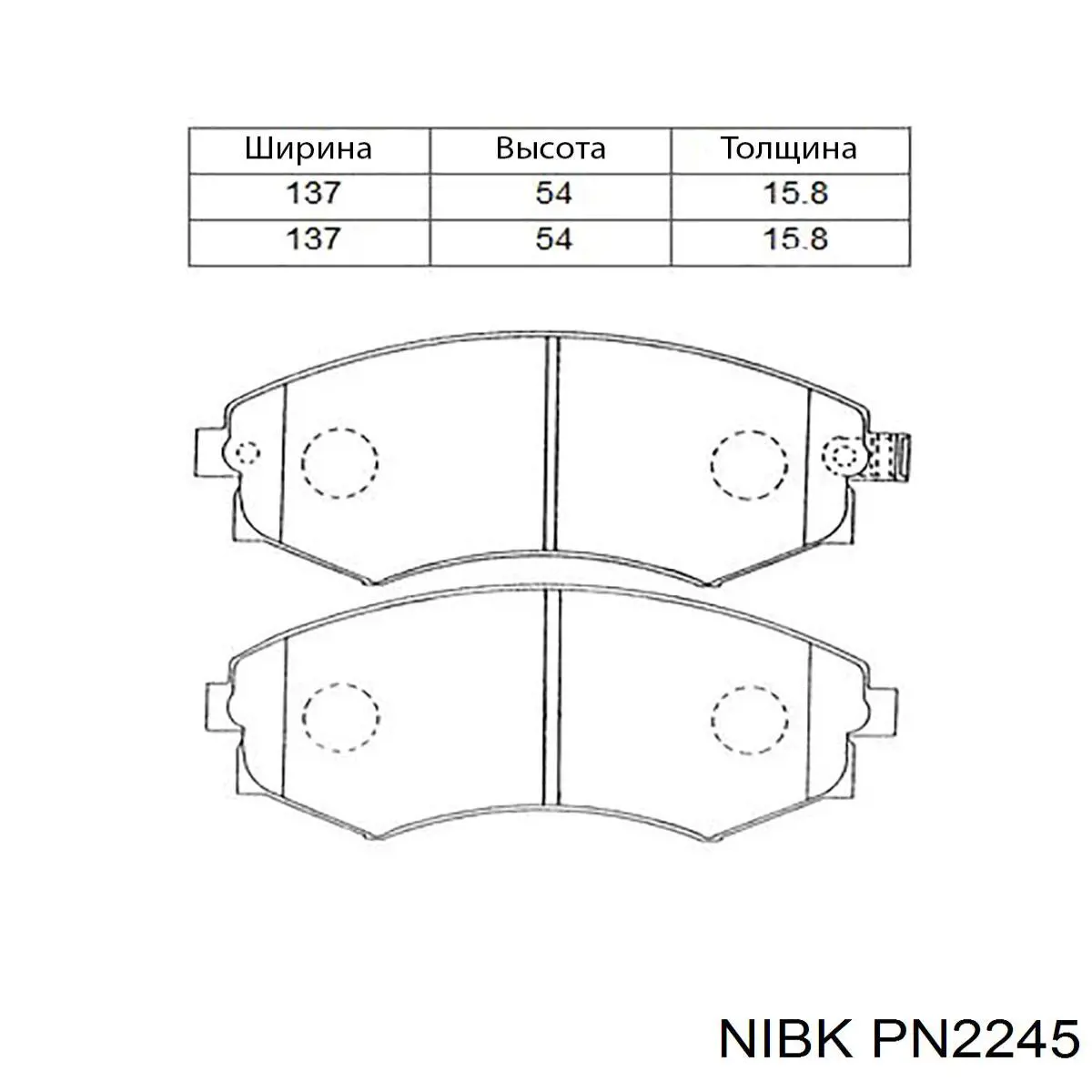 Гальмівні колодки Nibk PN2245 ціна, від 15.19 USD