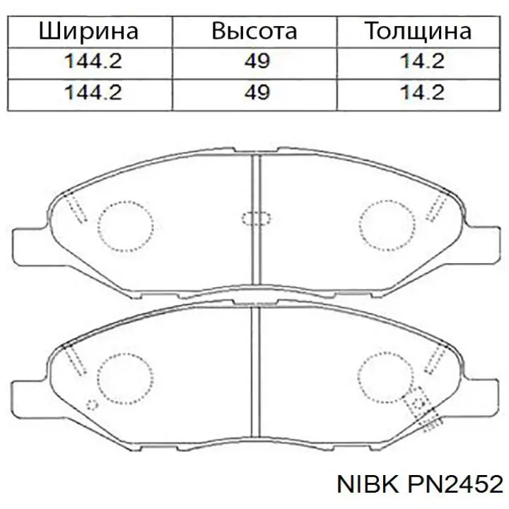 PN2452 Nibk Передні гальмівні колодки