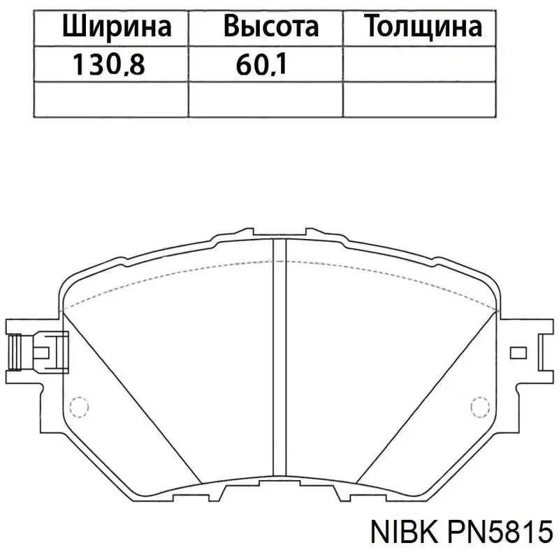 Колодки гальмівні передні, дискові PN5815 Nibk