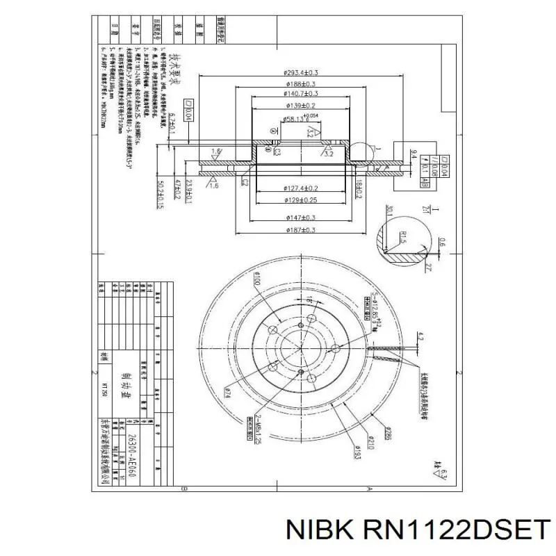Диск переднього гальма Nibk RN1122DSET ціна, від 48.48 USD