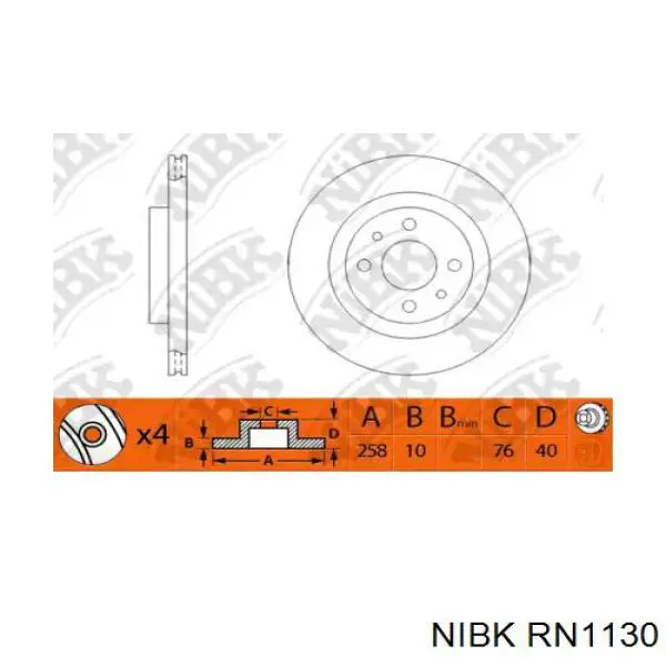 RN1130 Nibk Дискові гальма