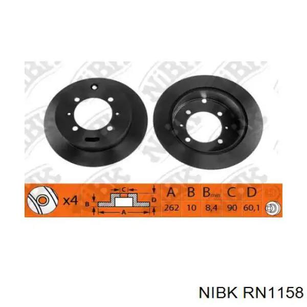 RN1158 Nibk Дискові гальма