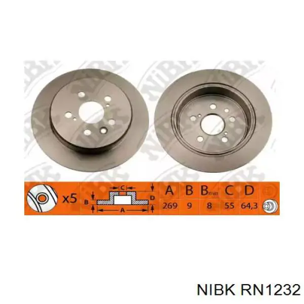 RN1232 Nibk Дискові гальма