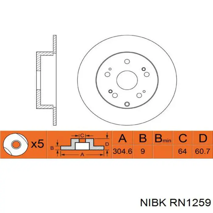 RN1259 Nibk Дискові гальма