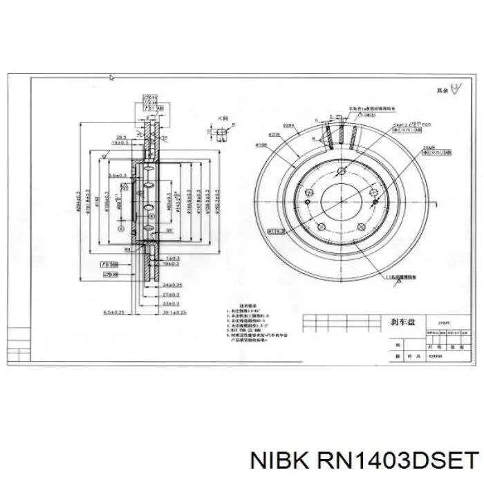 Купити RN1403DSET Nibk Ротор гальмівний
