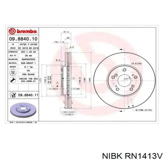 RN1413V Nibk Гальмо дискове переднє