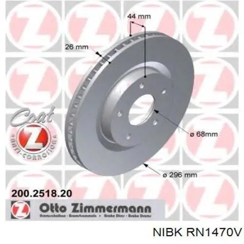 RN1470V Nibk Гальмо дискове переднє