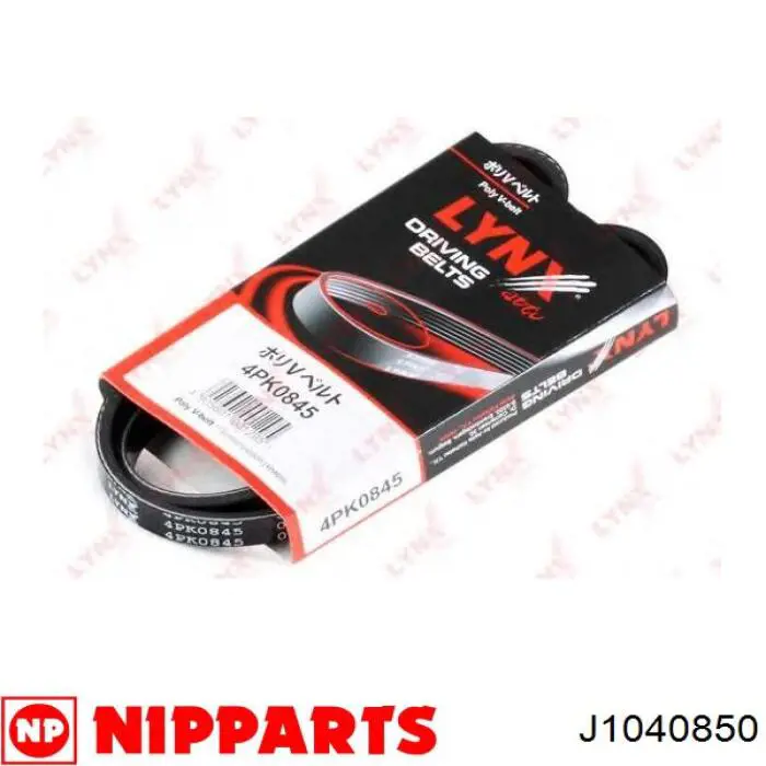 Ремінь кондиціонера Nipparts J1040850