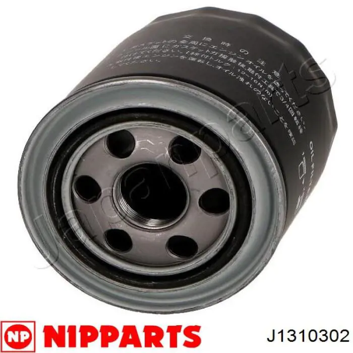 Купити J1310302 Nipparts Фільтр очищення масла відцентровий