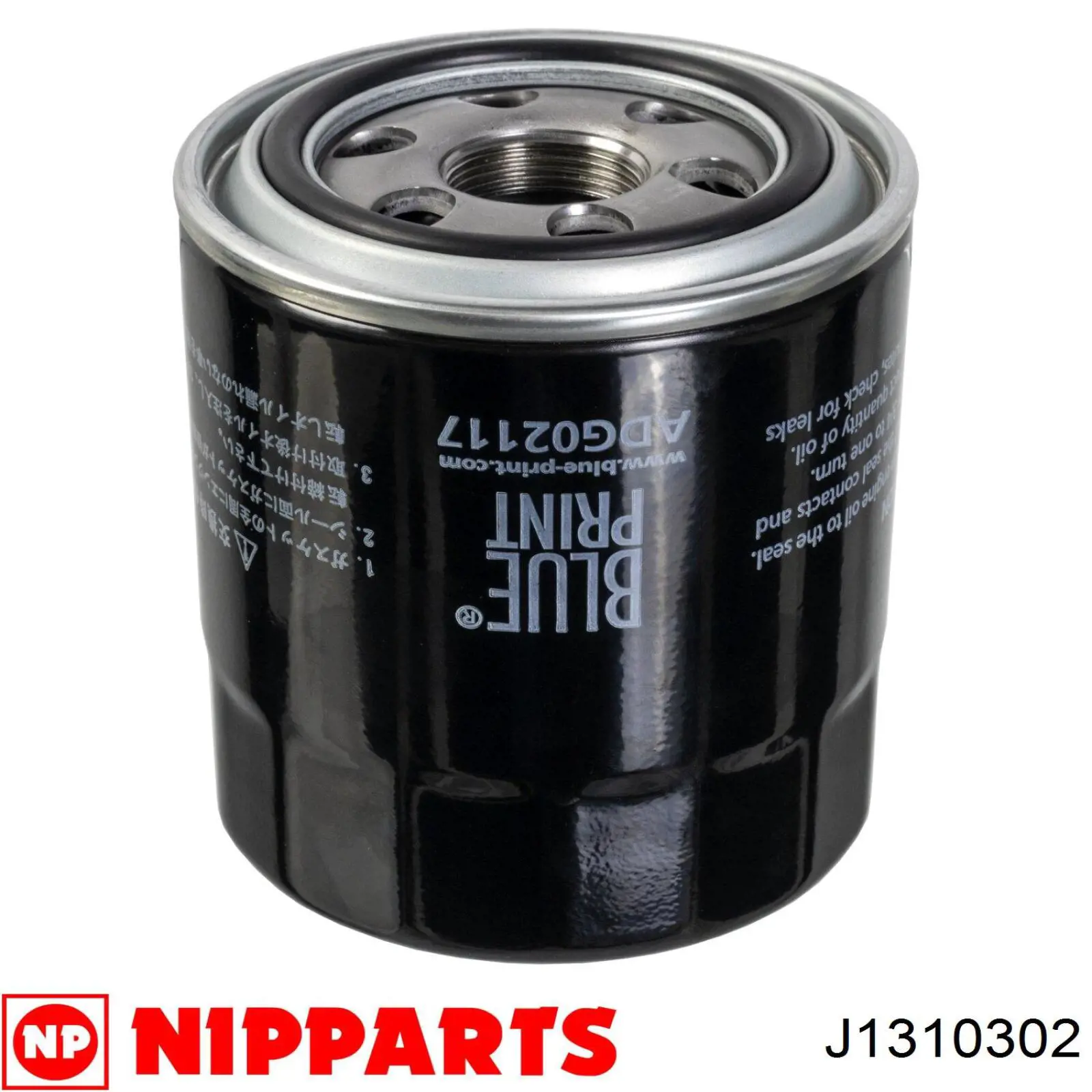 J1310302 Nipparts фільтр масляний