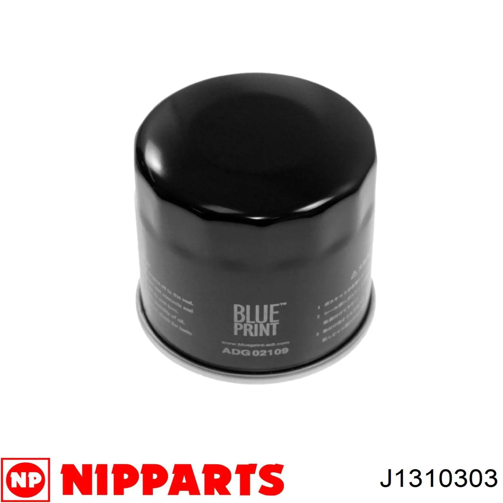 J1310303 Nipparts фільтр масляний