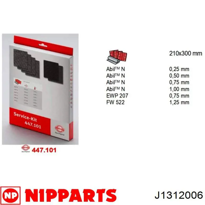 Масляний фільтр двигуна Nipparts J1312006 ціна, від 6.23 USD