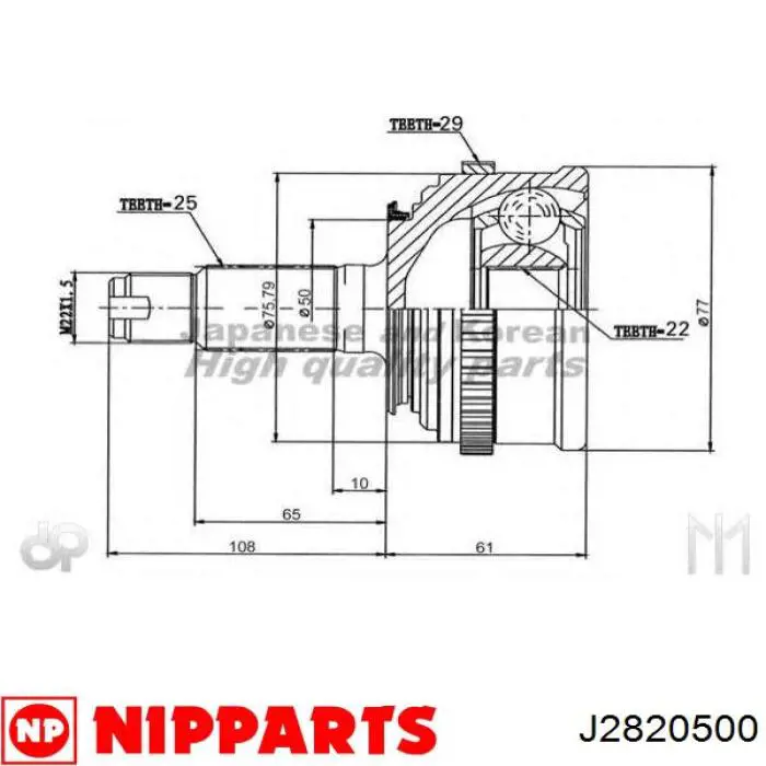 J2820500 Nipparts шрус зовнішній передній