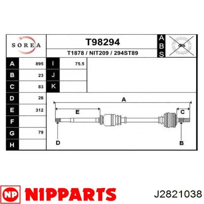 Граната колісна Nipparts J2821038 ціна, від 26.60 USD
