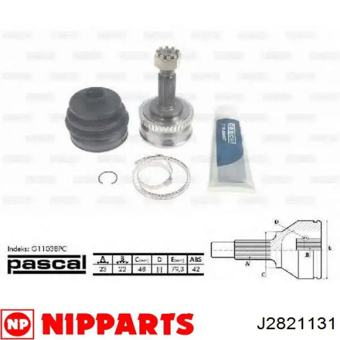Граната колісна NK 512233 ціна, від 27.59 USD