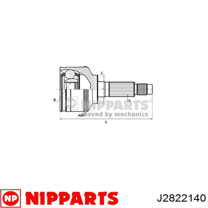 Граната колісна Nipparts J2822140 ціна, від 36.70 USD