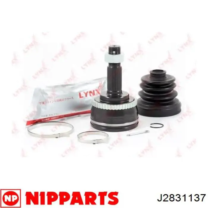 Граната колісна Nipparts J2831137 ціна, від 32.26 USD