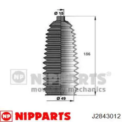 Пильник рульової тяги Mazda E 2000/2200 фургон (SR2) (1984 - 2004) ціна, від 5.18 USD