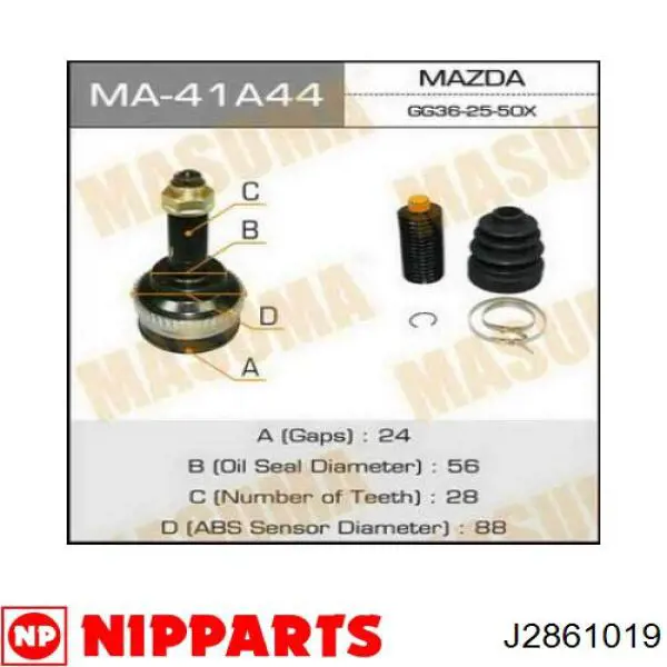 Купити J2861019 Nipparts Пильник шарніра приводу