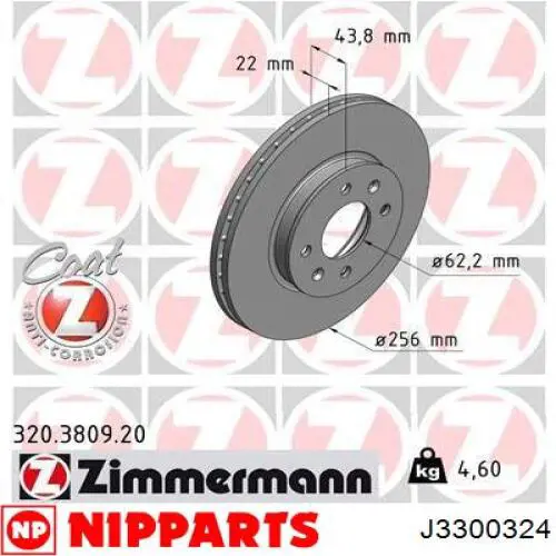 Диск гальмівний передній J3300324 Nipparts