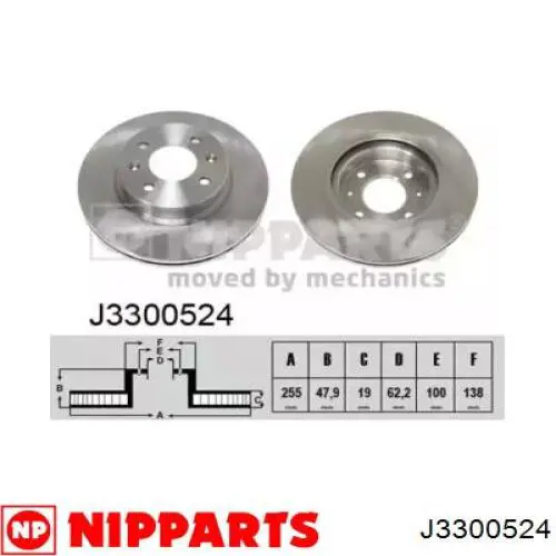 J3300524 Nipparts диск гальмівний передній