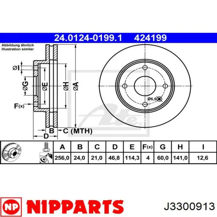 Диск переднього гальма Nipparts J3300913 ціна, від 28.22 USD